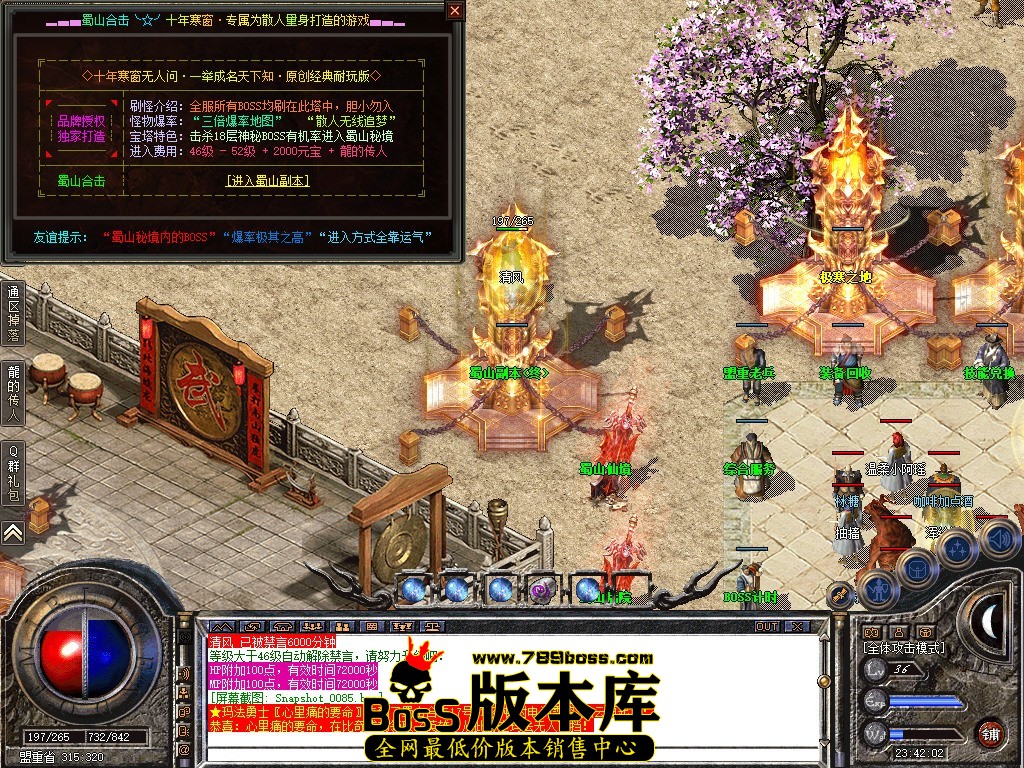 Snapshot_0086.JPG