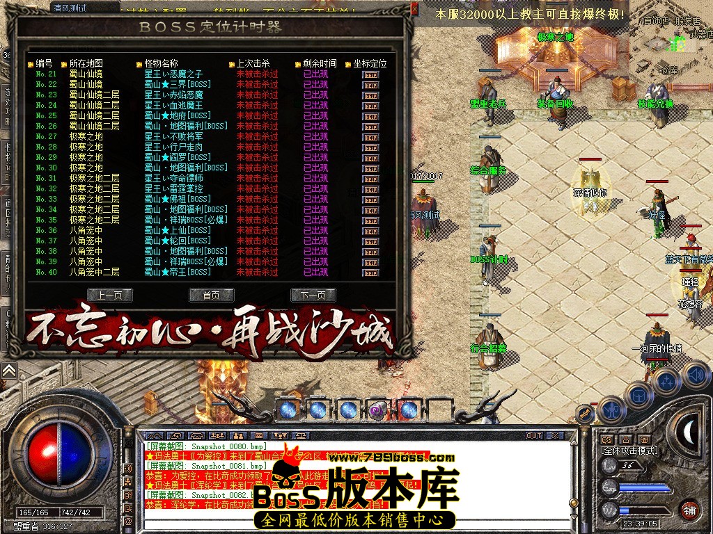 Snapshot_0083.JPG