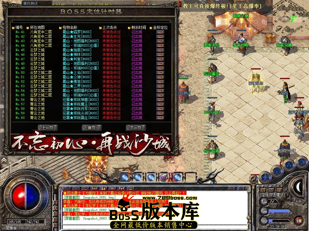 Snapshot_0084.JPG