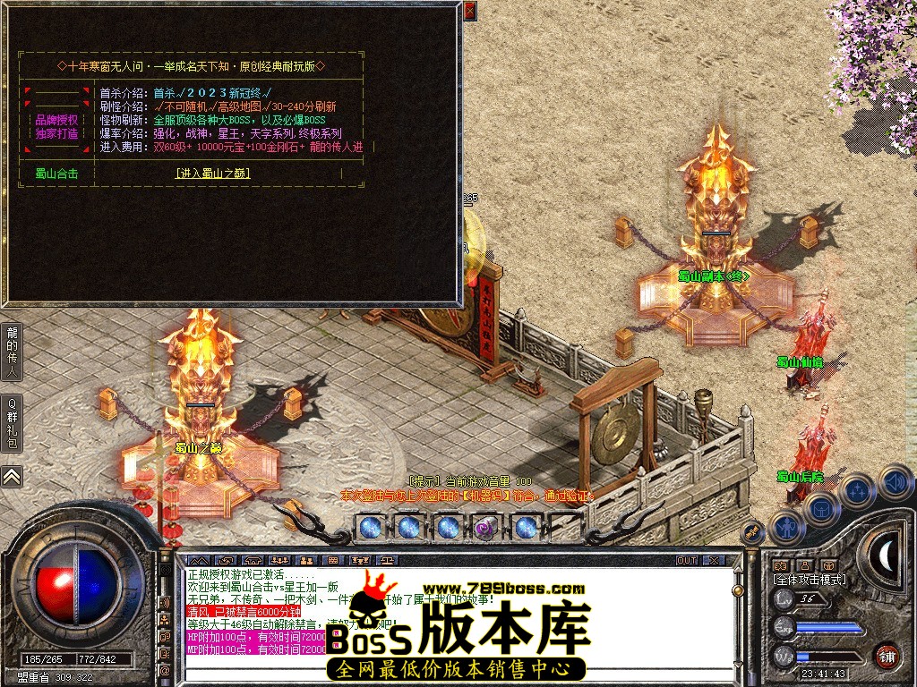 Snapshot_0085.JPG