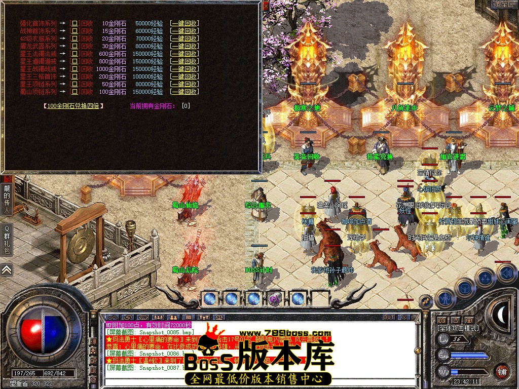 Snapshot_0088.JPG