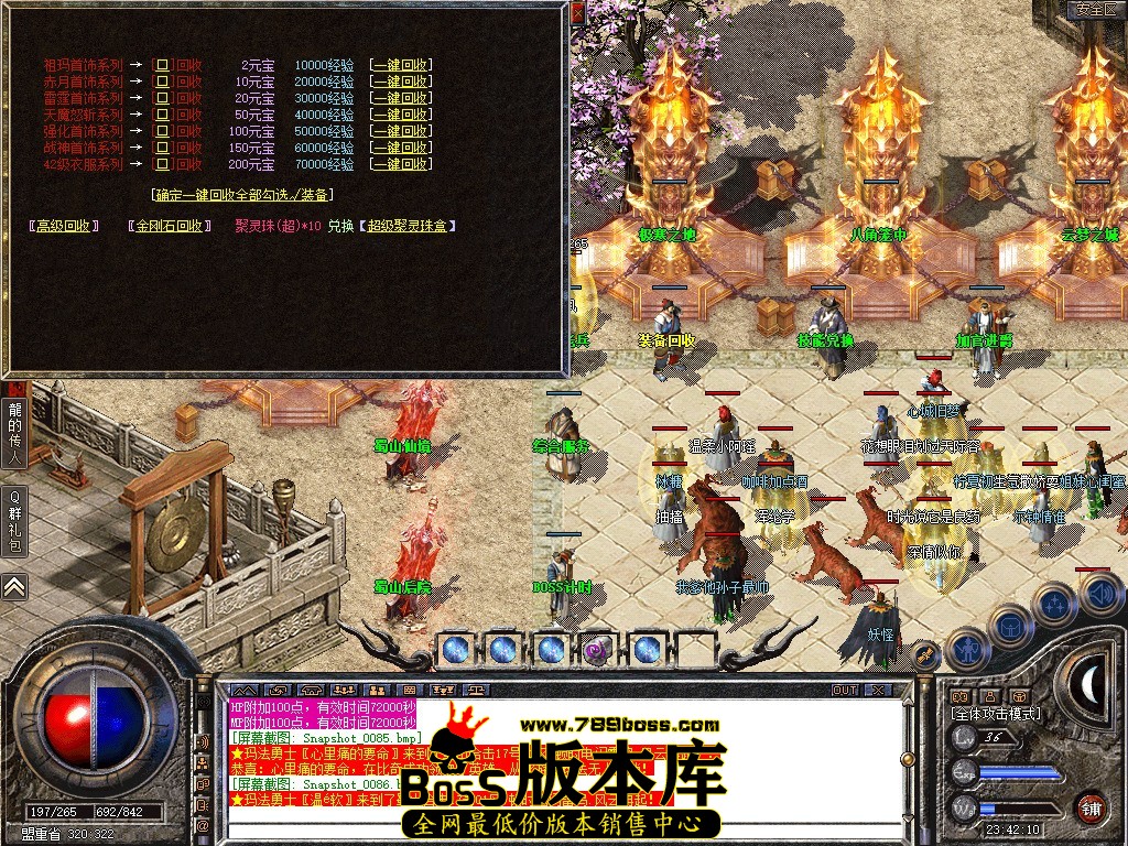 Snapshot_0087.JPG