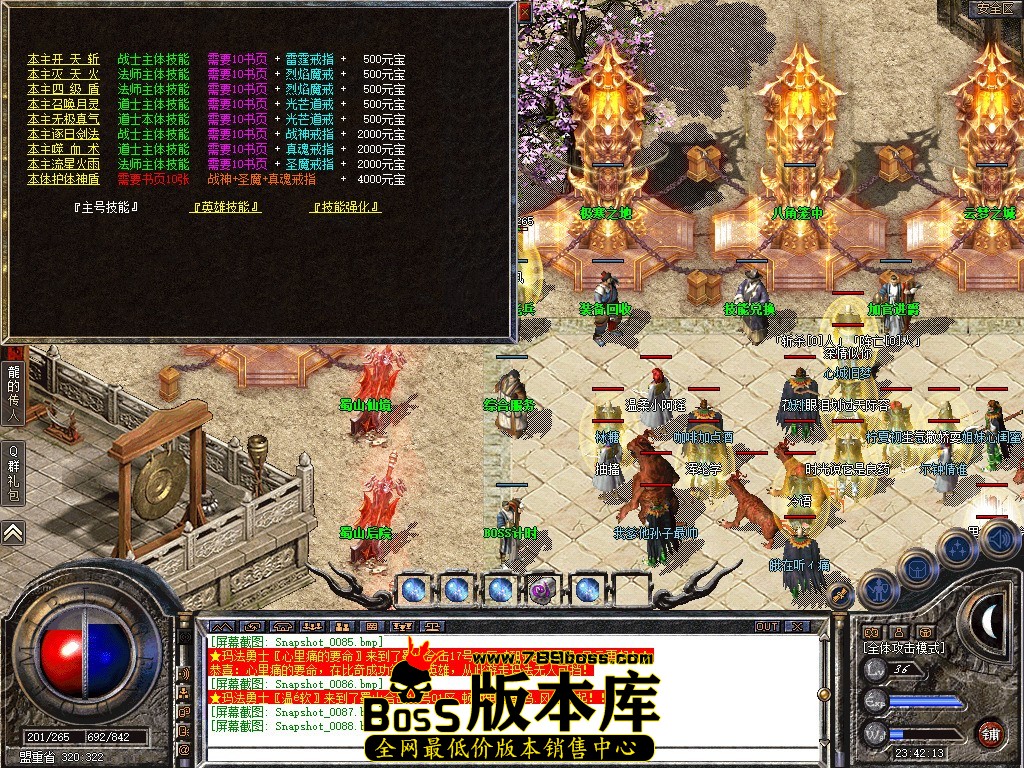 Snapshot_0089.JPG