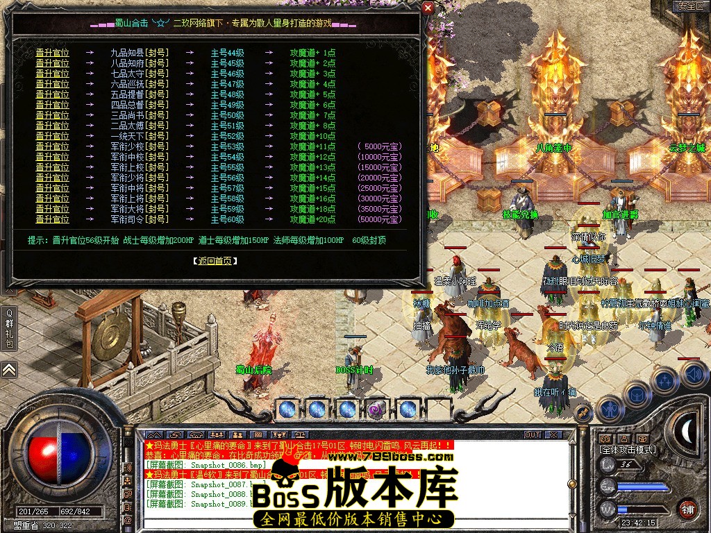 Snapshot_0090.JPG