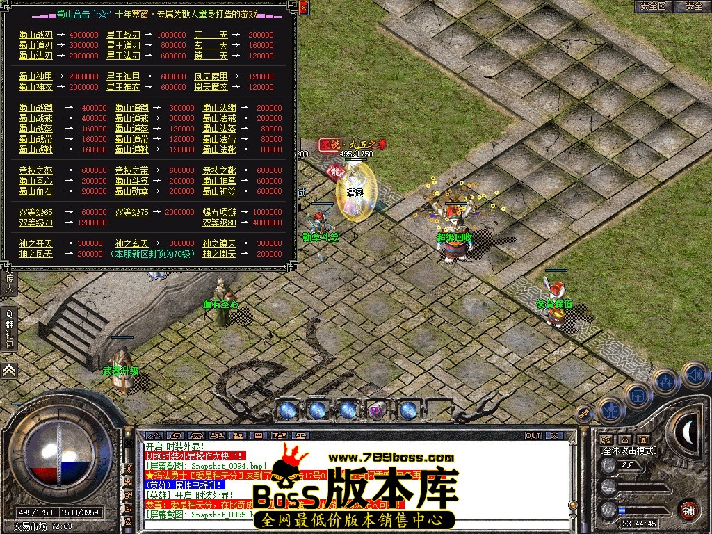 Snapshot_0097.JPG
