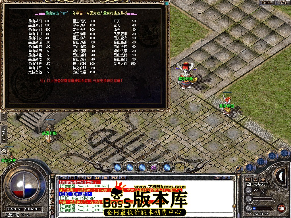Snapshot_0098.JPG