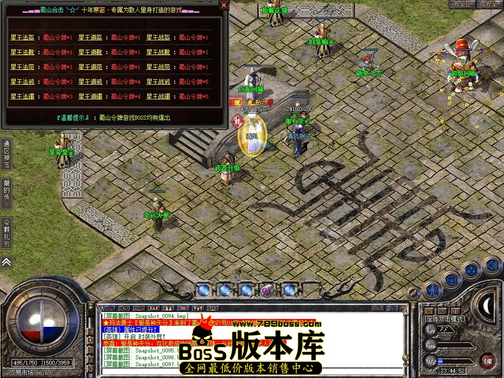 Snapshot_0099.JPG