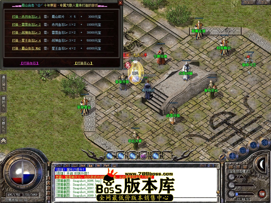 Snapshot_0100.JPG