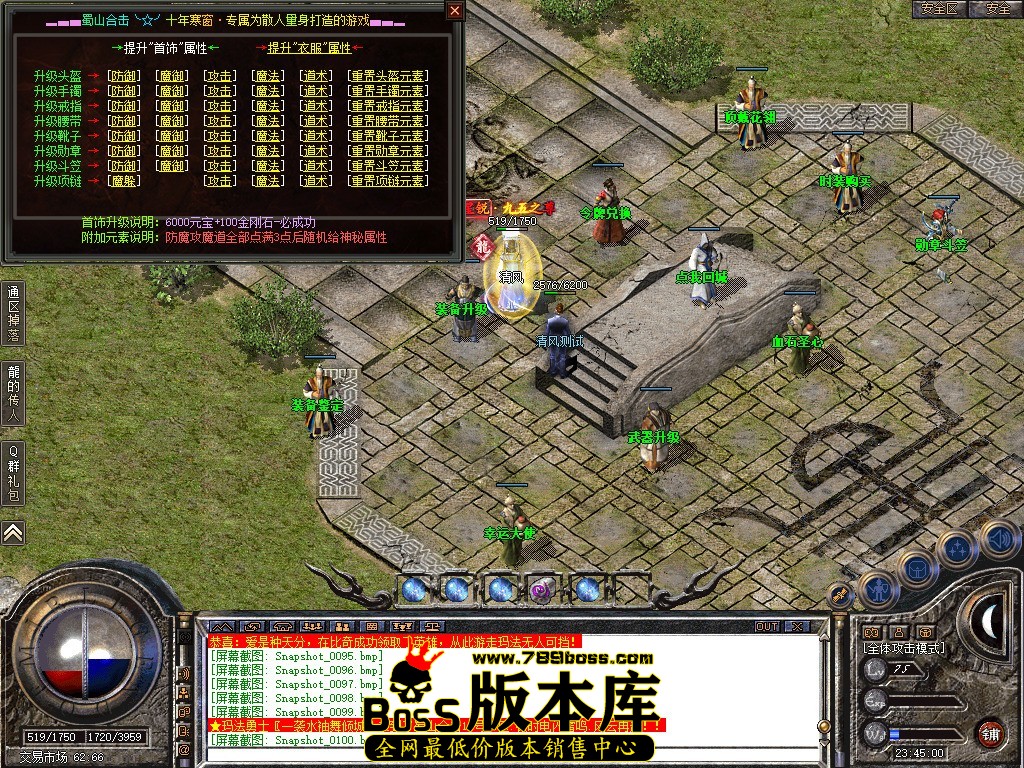 Snapshot_0102.JPG