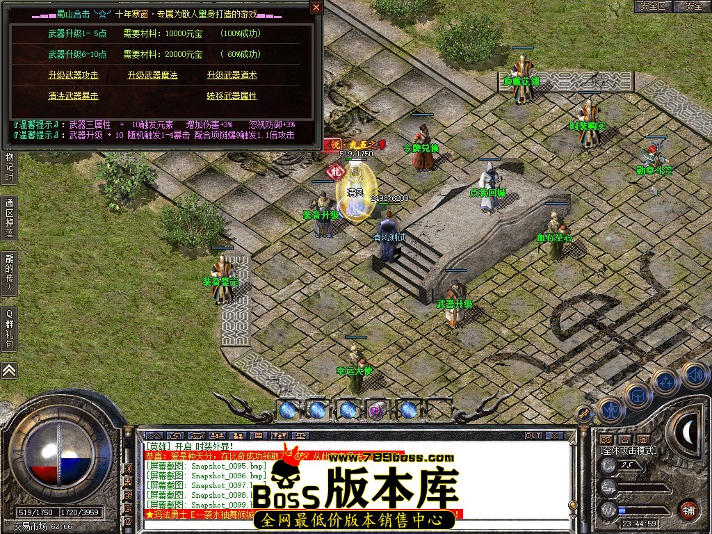 Snapshot_0101.JPG