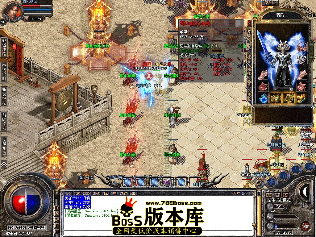 Snapshot_0107.JPG
