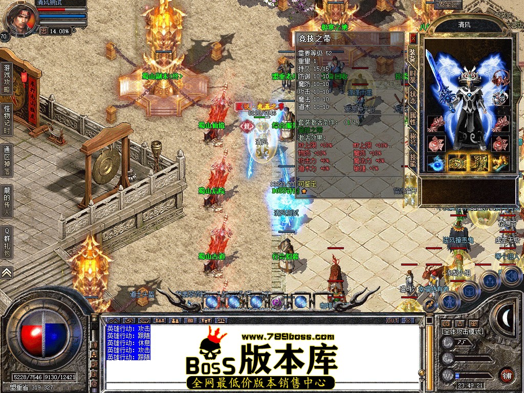 Snapshot_0105.JPG