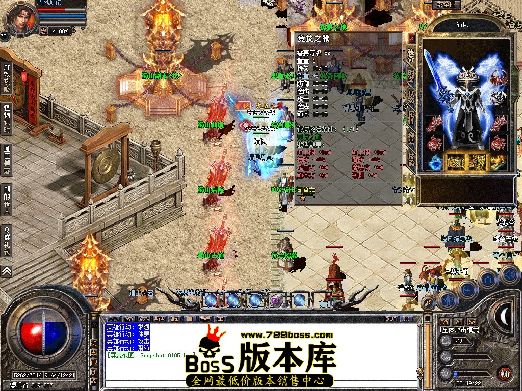 Snapshot_0106.JPG