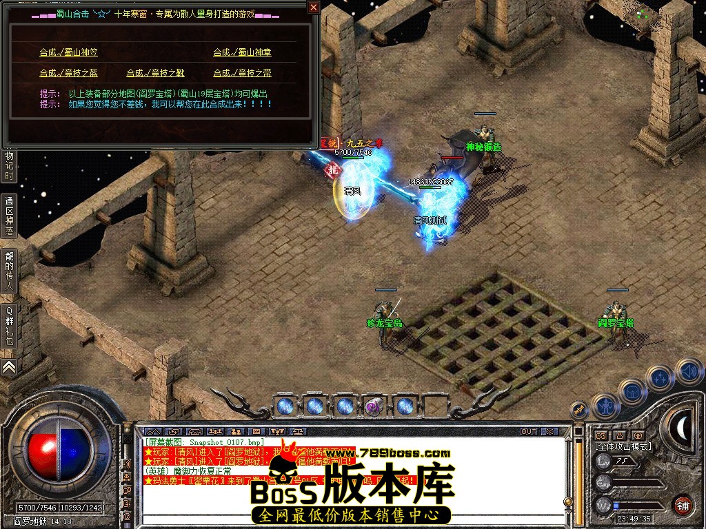 Snapshot_0108.JPG