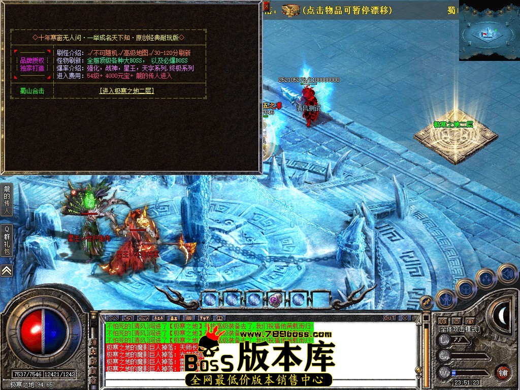 Snapshot_0113.JPG