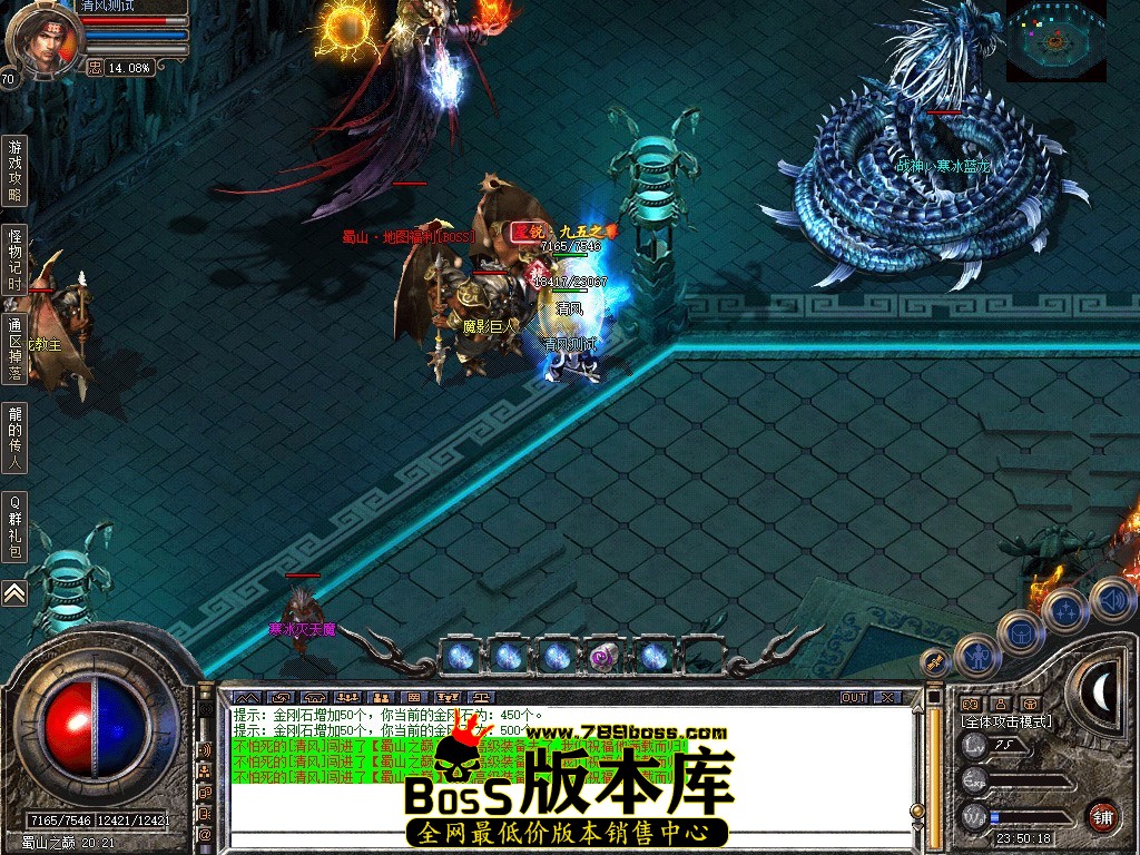 Snapshot_0109.JPG