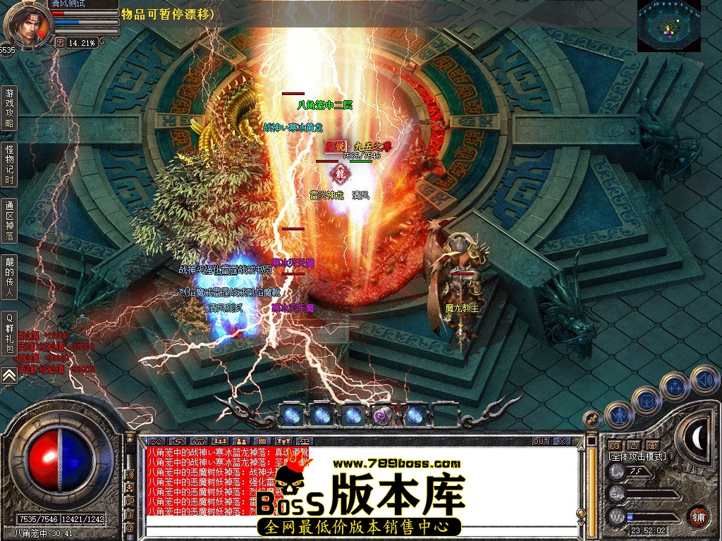 Snapshot_0116.JPG