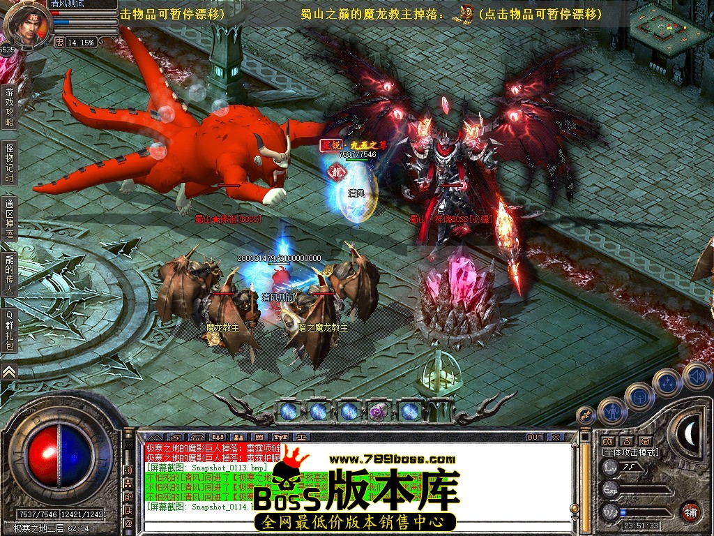 Snapshot_0115.JPG