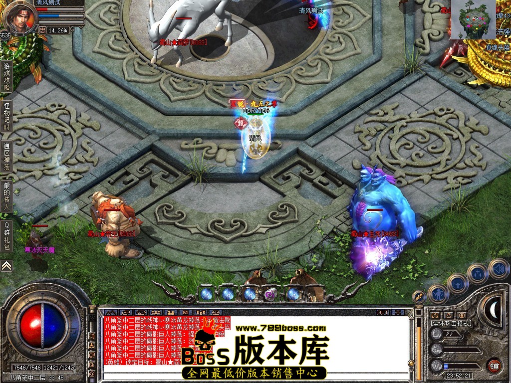 Snapshot_0118.JPG