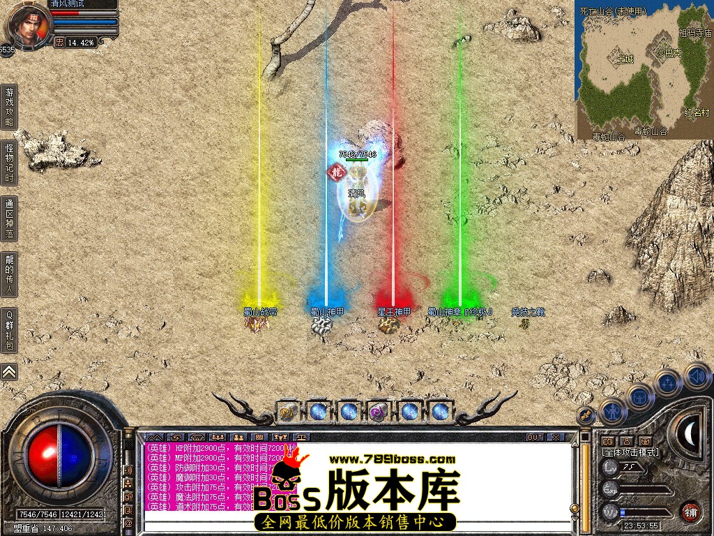 Snapshot_0124.JPG