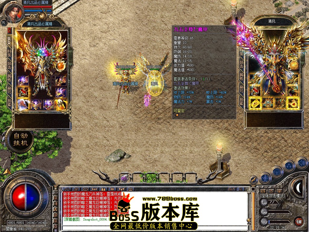 Snapshot_0005.JPG