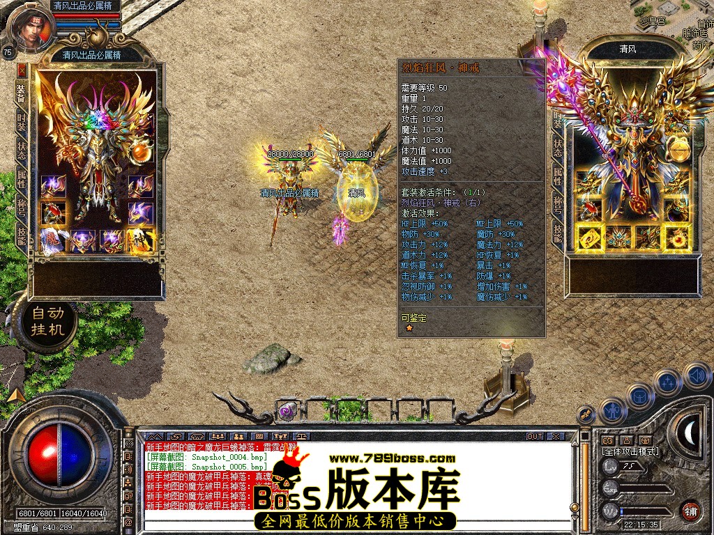 Snapshot_0006.JPG