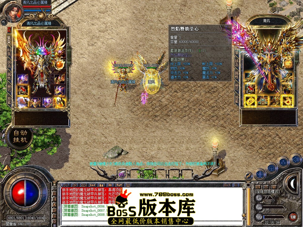 Snapshot_0009.JPG