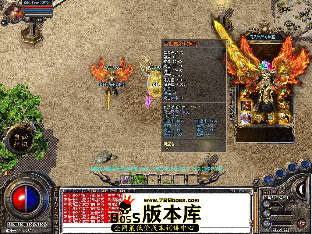 Snapshot_0014.JPG