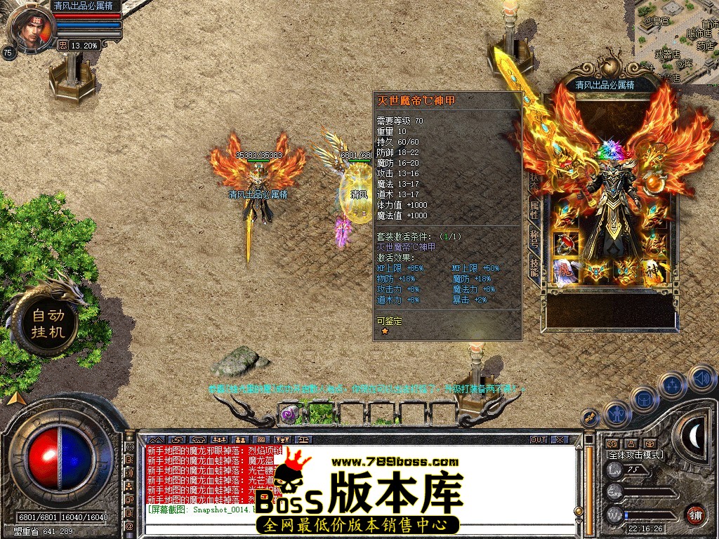Snapshot_0015.JPG