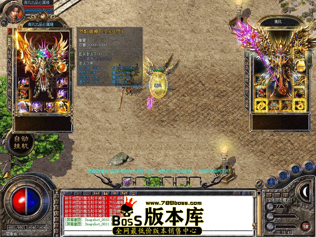 Snapshot_0012.JPG