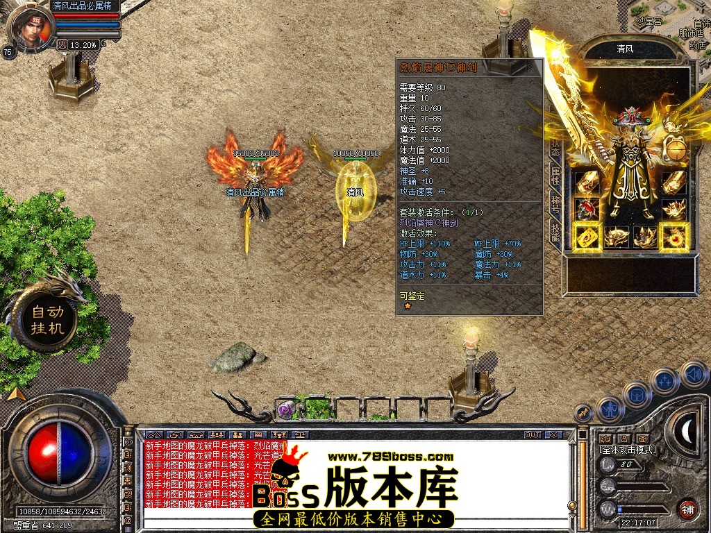 Snapshot_0016.JPG