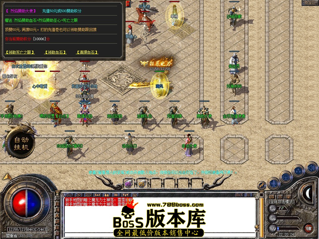 Snapshot_0023.JPG