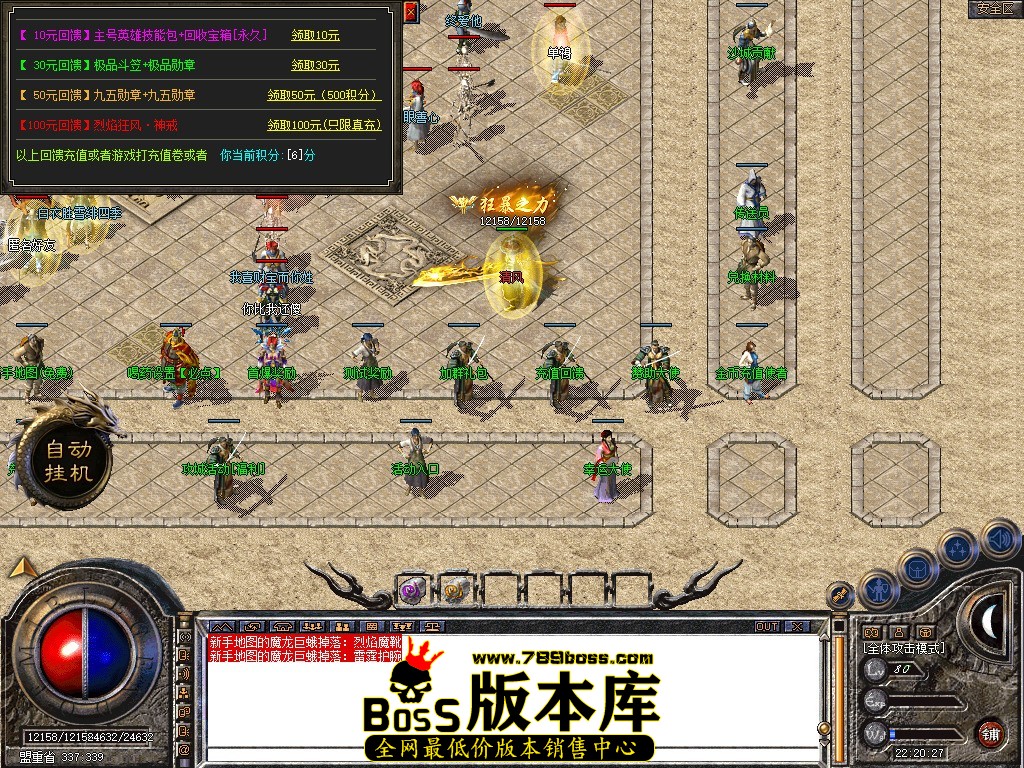 Snapshot_0024.JPG