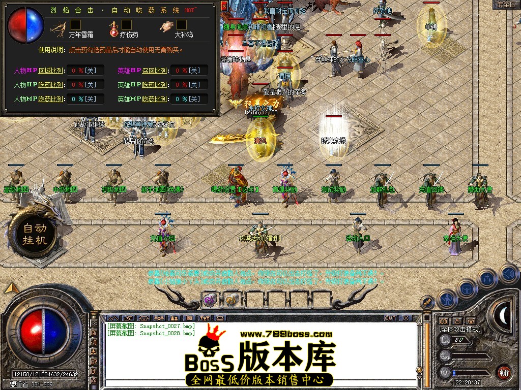Snapshot_0029.JPG