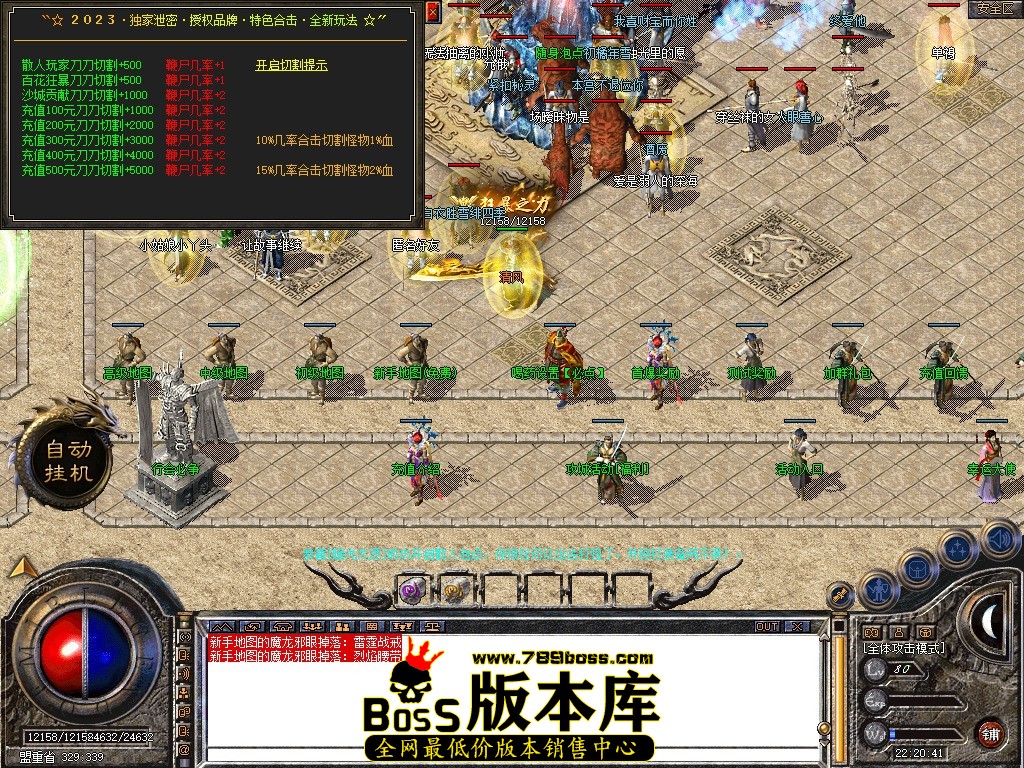 Snapshot_0030.JPG