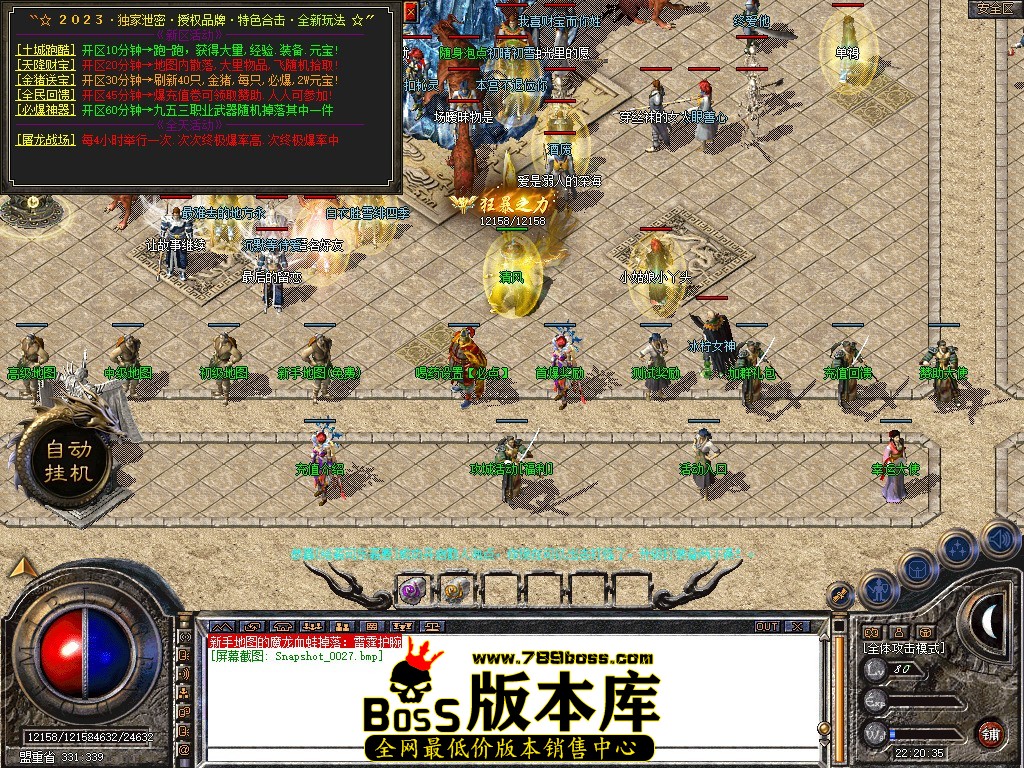 Snapshot_0028.JPG