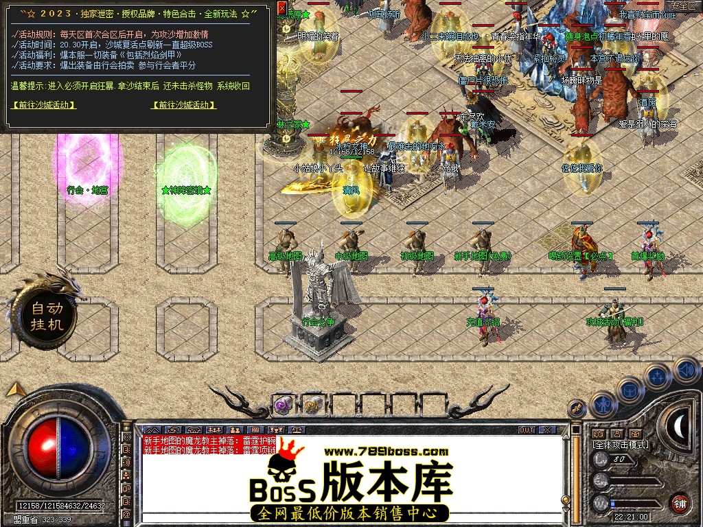 Snapshot_0032.JPG