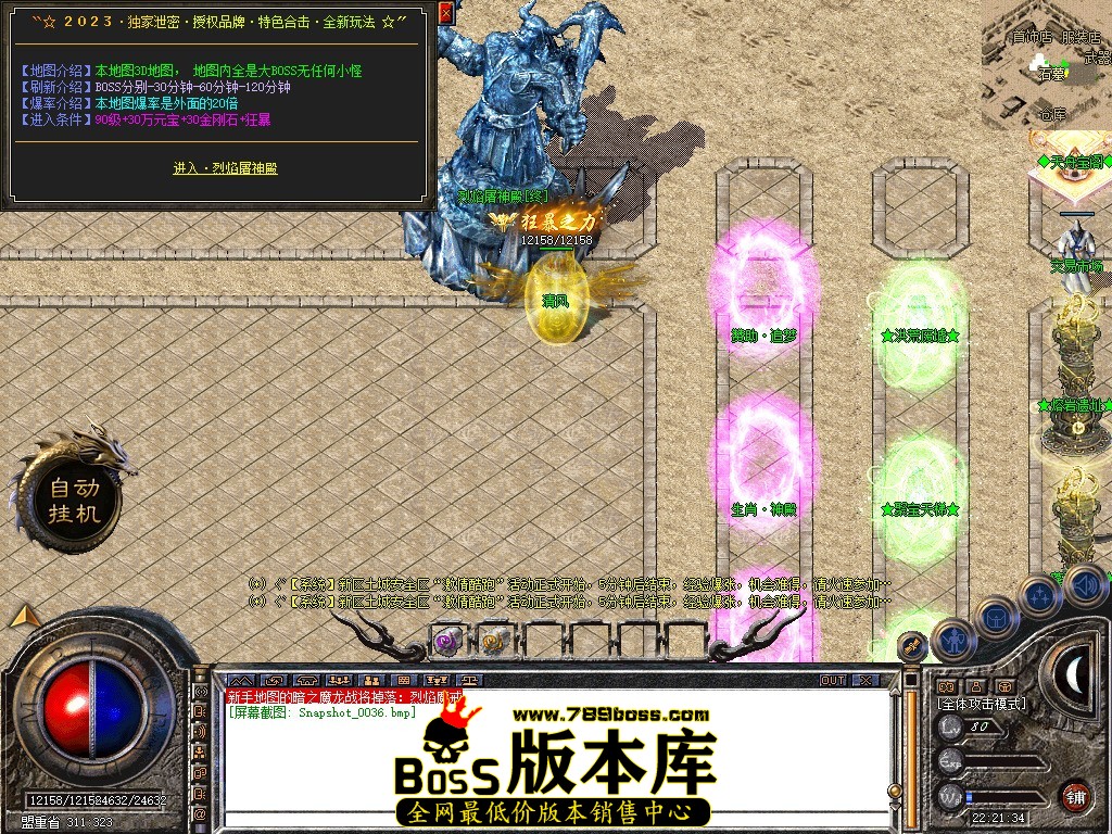 Snapshot_0037.JPG
