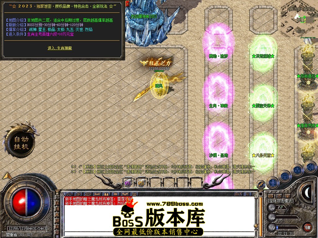 Snapshot_0036.JPG