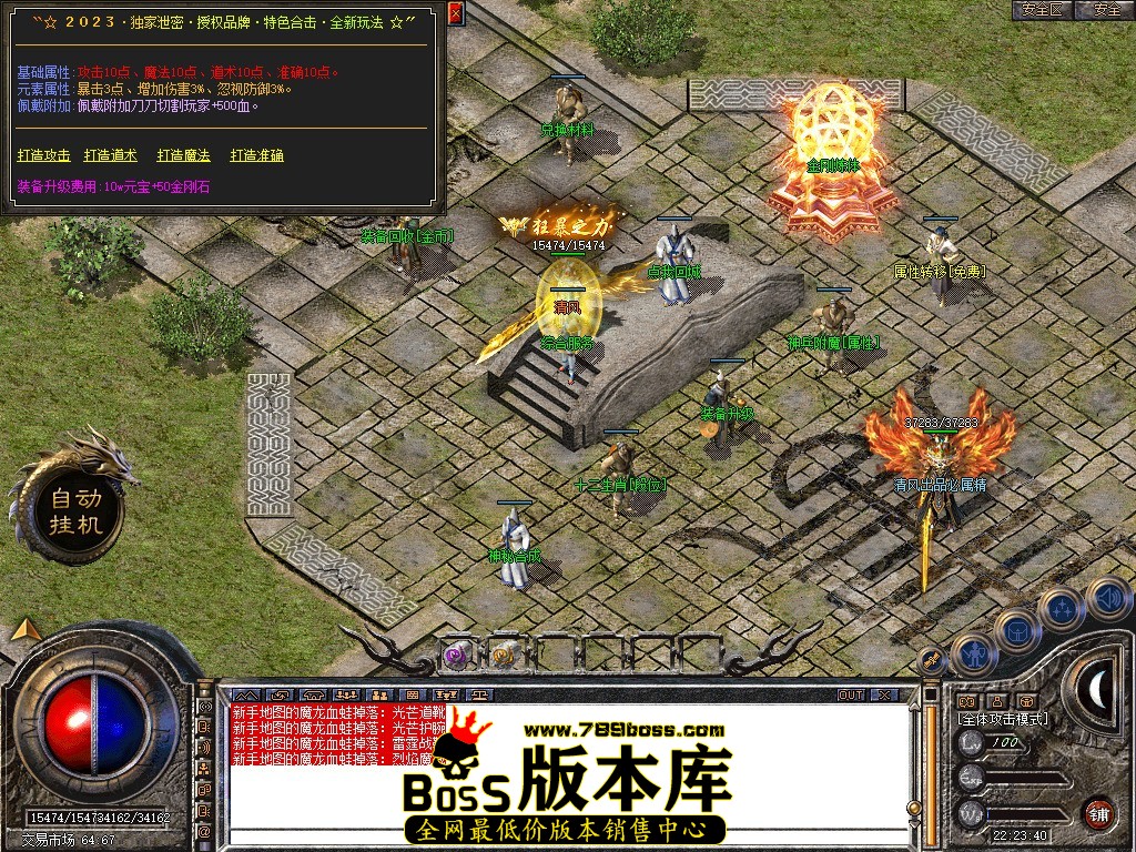 Snapshot_0053.JPG