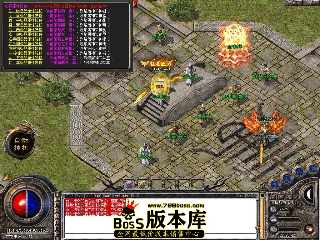 Snapshot_0054.JPG