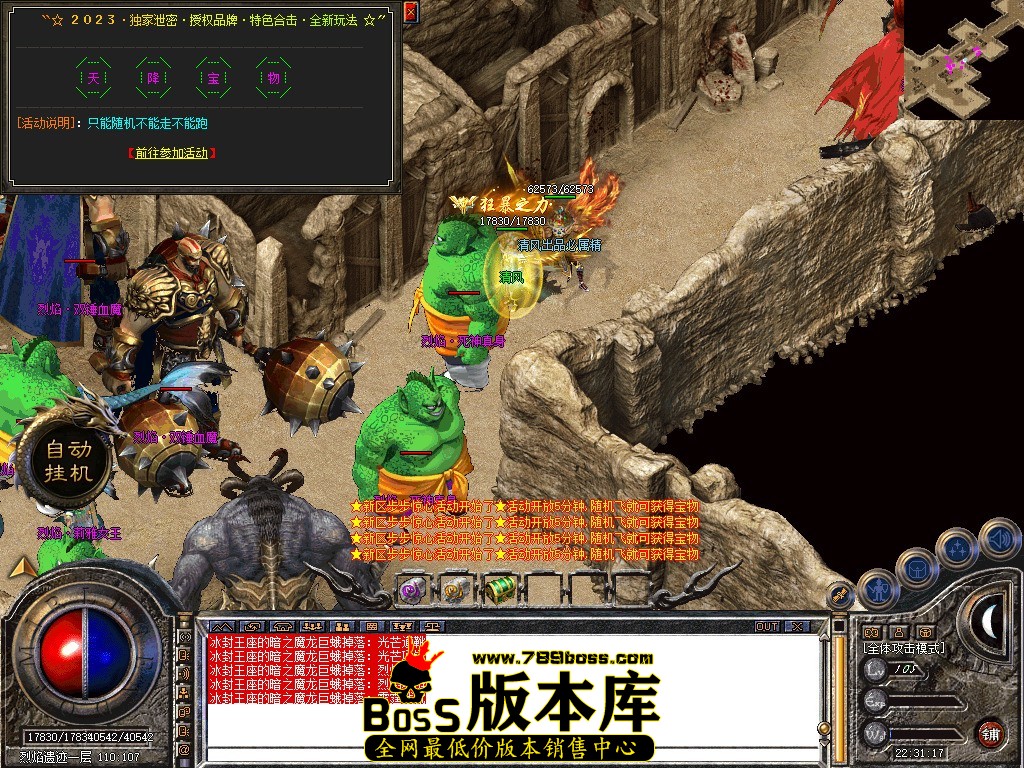 Snapshot_0081.JPG