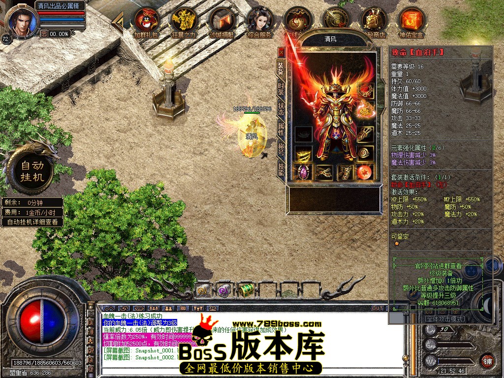 Snapshot_0003.JPG