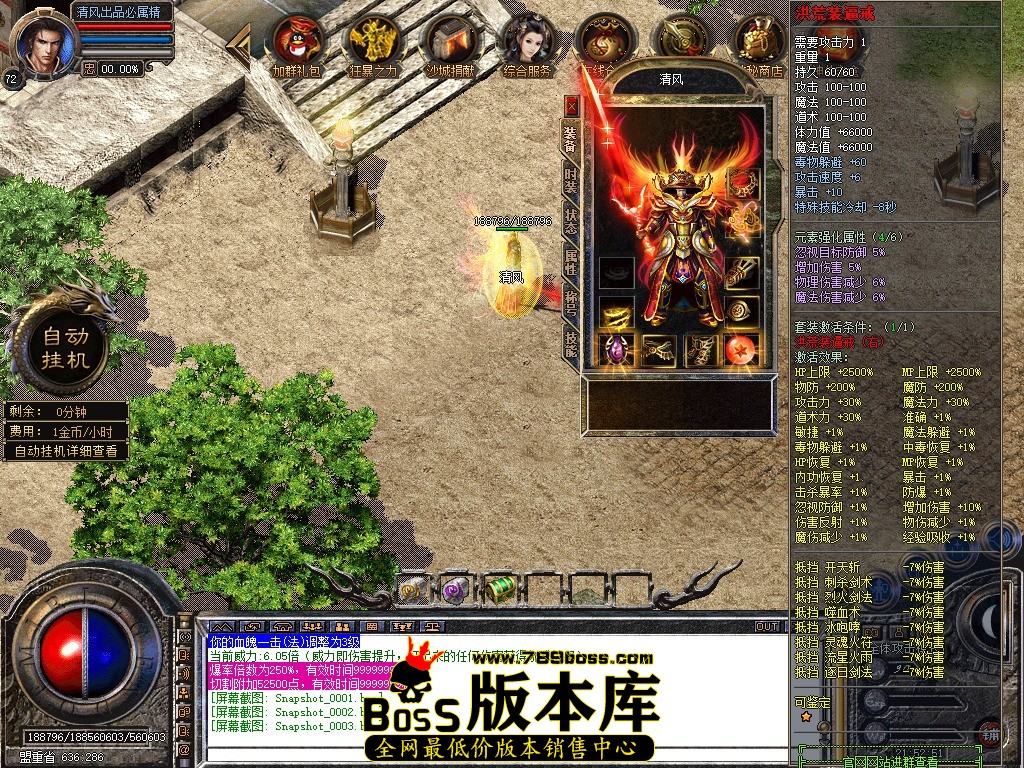 Snapshot_0004.JPG