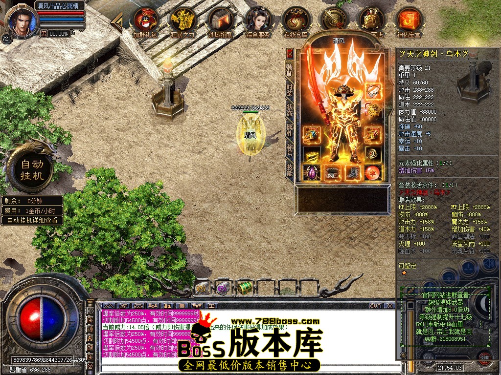 Snapshot_0005.JPG