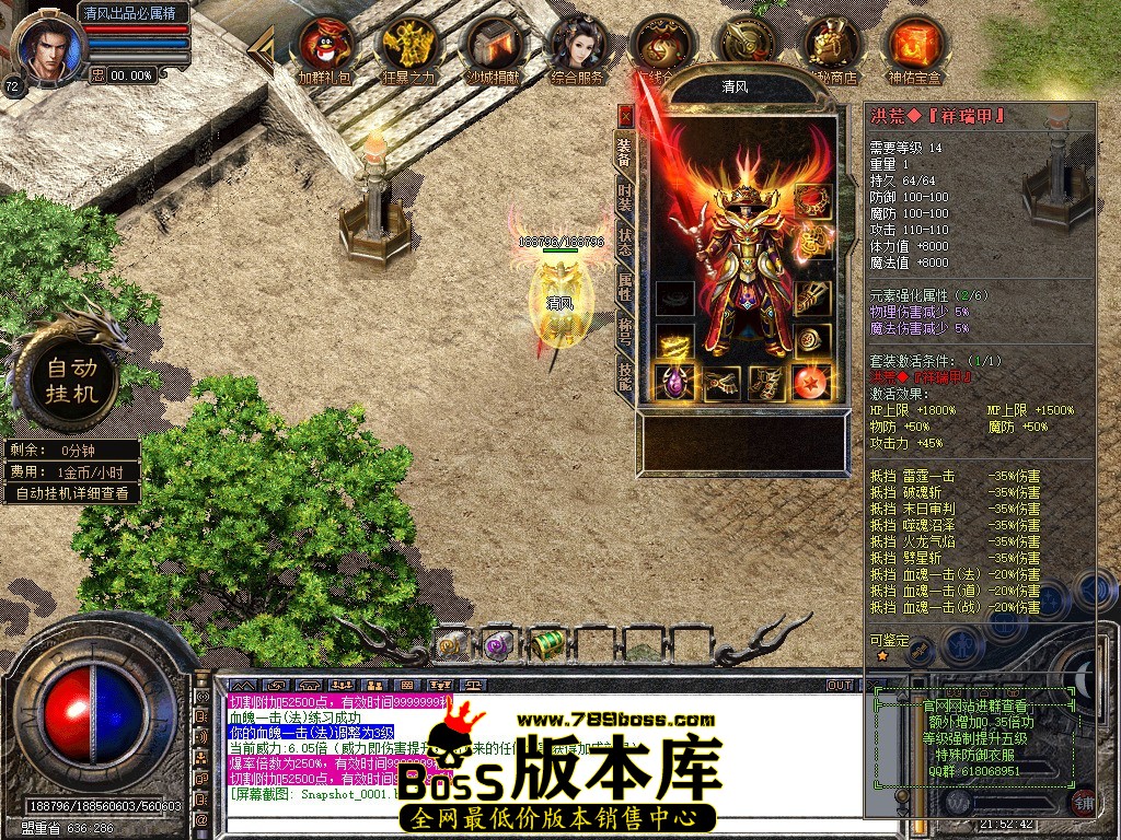 Snapshot_0002.JPG