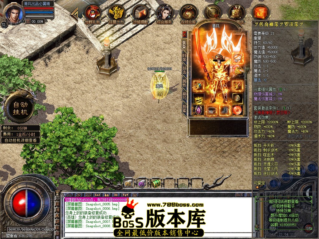 Snapshot_0009.JPG