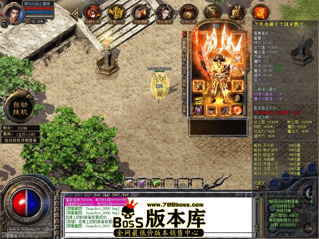 Snapshot_0008.JPG