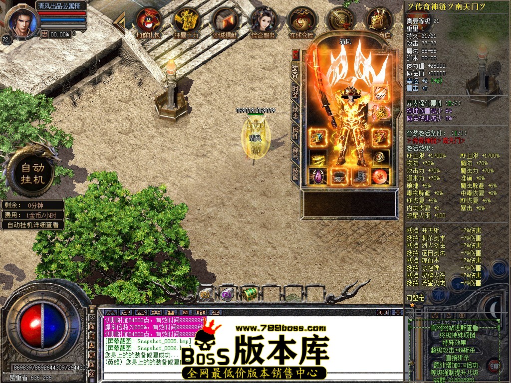 Snapshot_0007.JPG