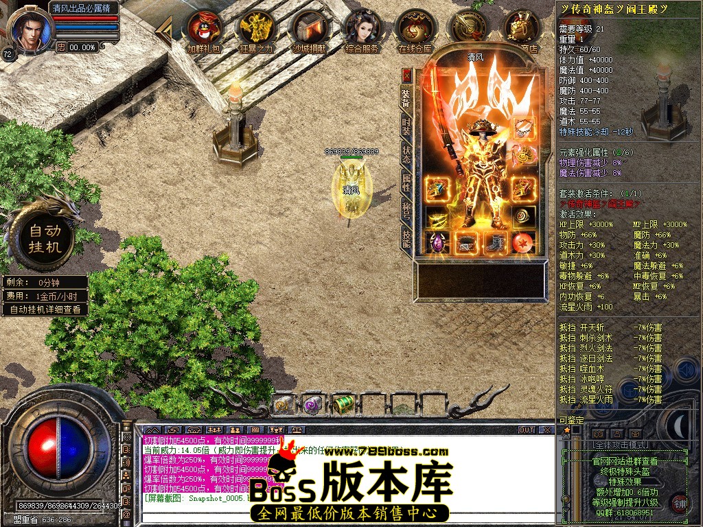 Snapshot_0006.JPG